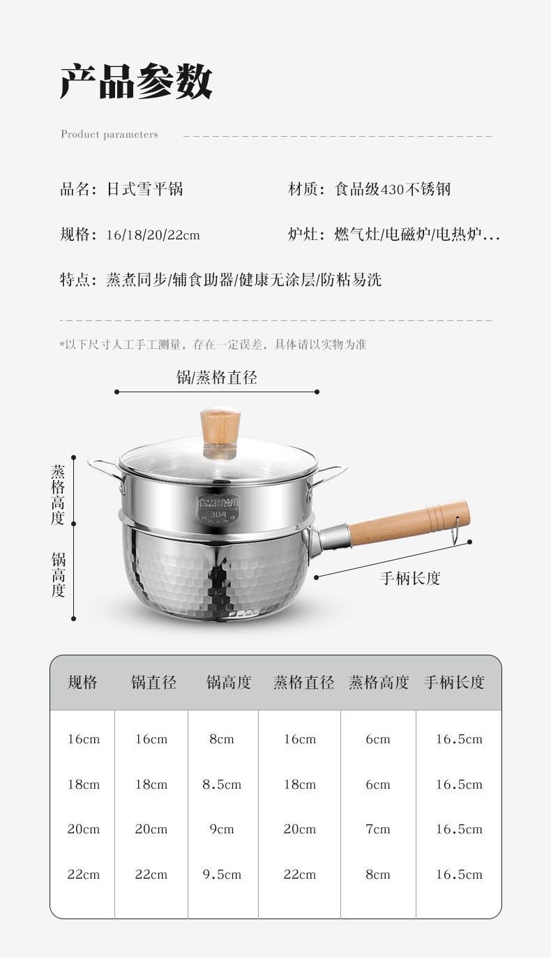 304 stainless steel snow flat pot, uncoated milk pot, side food deep fryer, thickened instant noodle pot, Japanese wooden handle soup milk pot pic 10