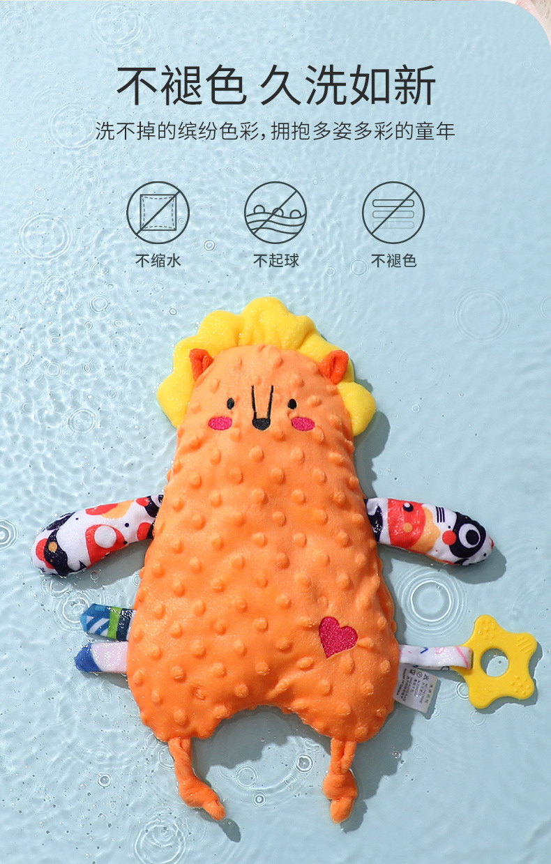 宝宝早教哄睡手偶玩具婴幼儿磨牙益智多功能安抚巾婴儿玩具详情10