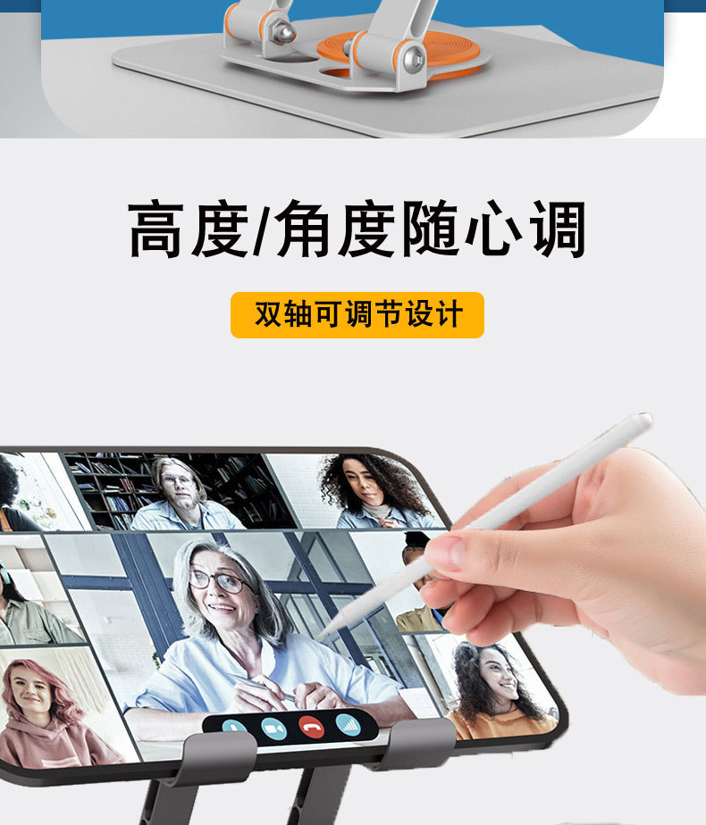 New metal rotating color-blocking tablet stand, mobile phone stand, live streaming and TV watching, folding portable desktop stand, cross-border pic 5