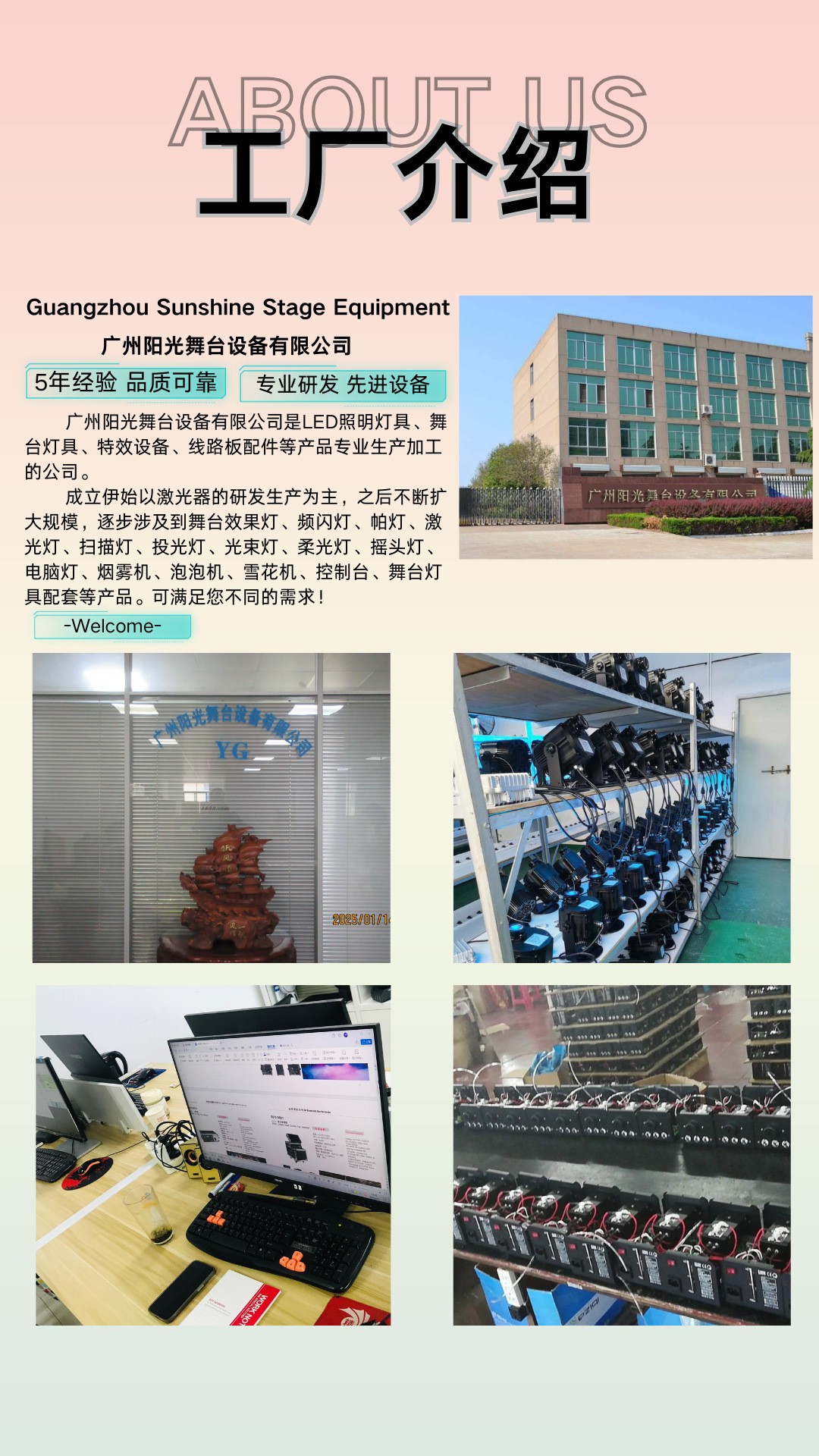The DMX512 remote-controlled fire column machine at the four corners and six corners of the stage, as well as the flame machine special effects equipment for the atmosphere of bars and nightclubs pic 4
