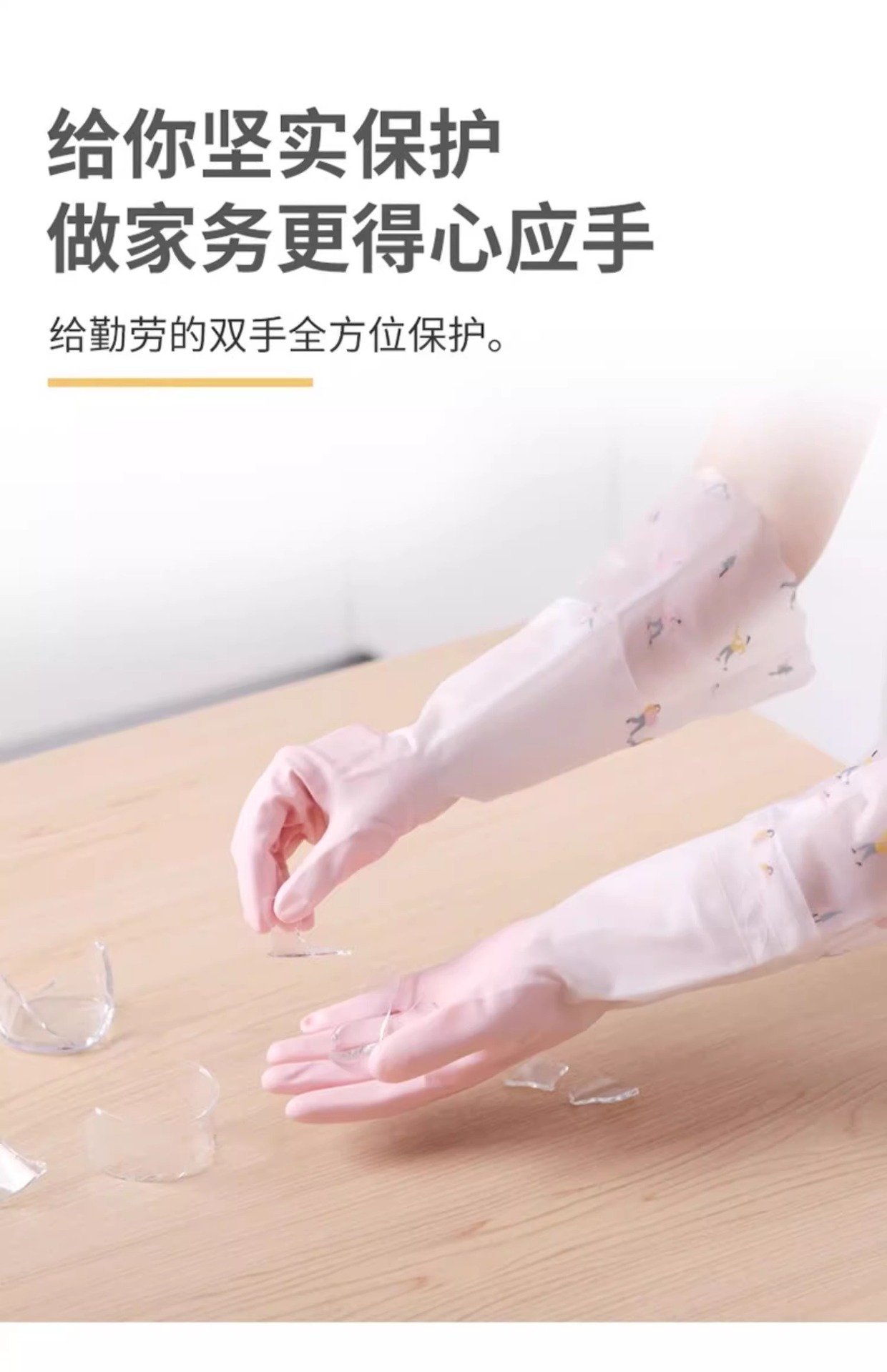 彩色图案橡胶手套老人沐浴防护劳保手橡胶手套工地乳胶胶手套详情15