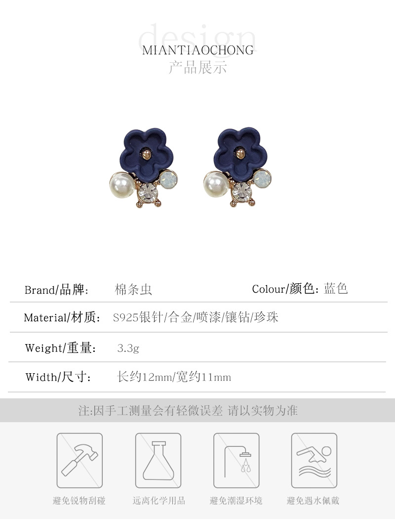 S925银针哑光宝蓝色小花镶钻珍珠复古超仙小巧精美温柔显白耳钉详情4