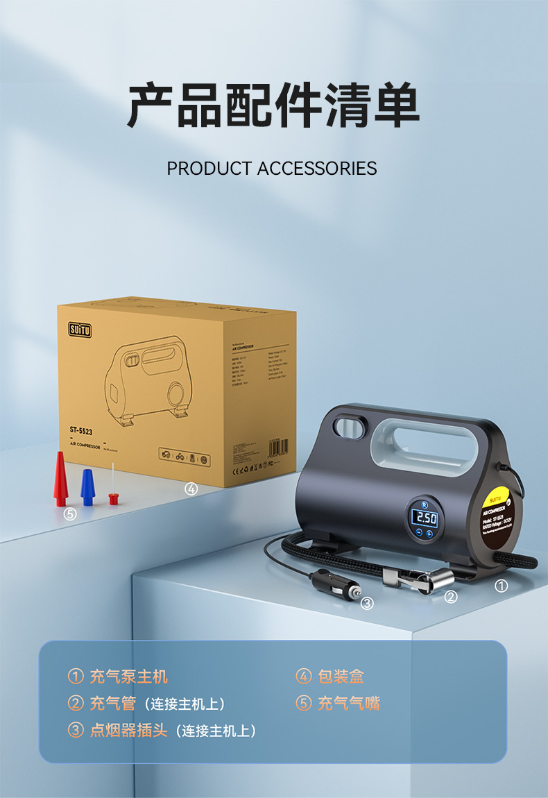 跨境车载充气泵智能数显轮胎充气泵电动打气机便携轮胎充气泵打气详情14