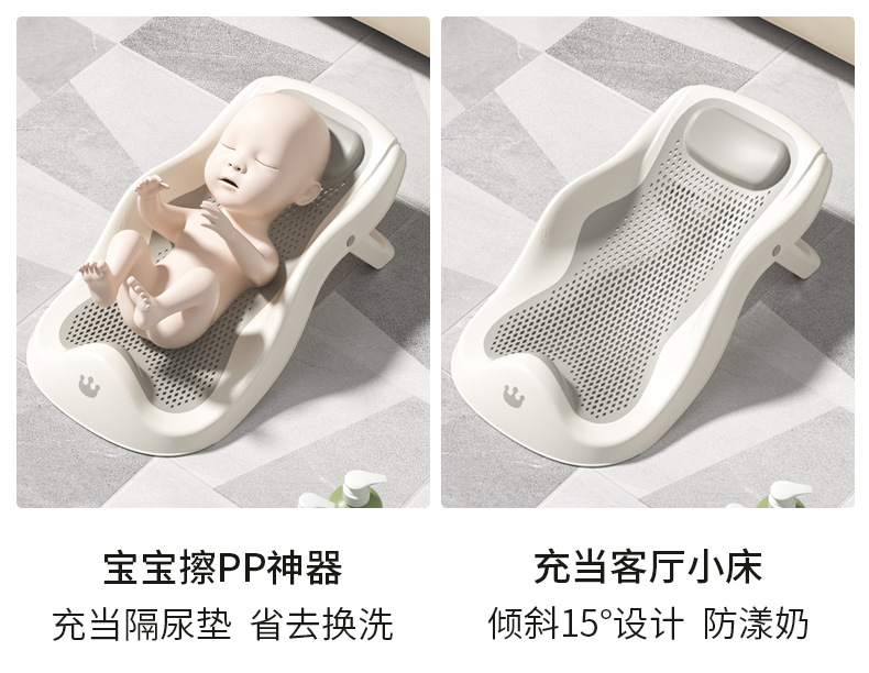 婴儿洗澡浴架坐躺托神器宝宝浴盆通用浴床托防滑垫新生儿浴网座椅详情10