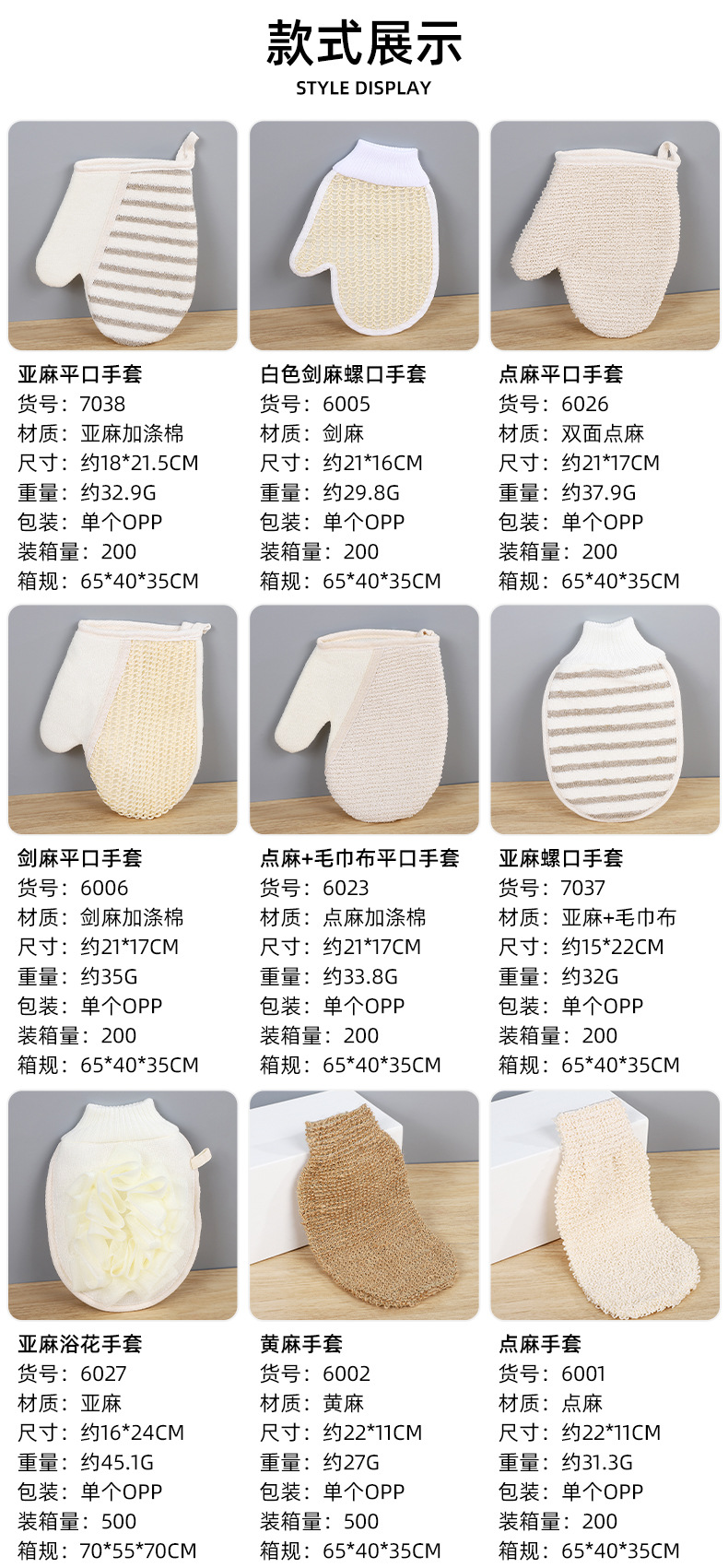 雅胜详情-(9)_08.jpg
