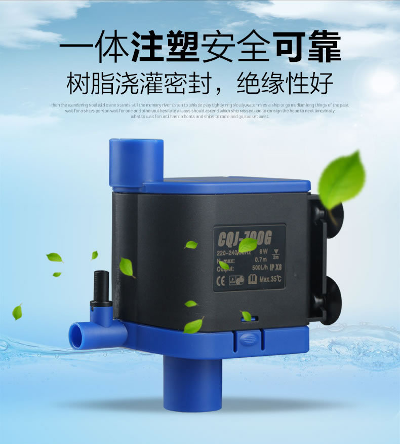 三合一CQJ水族箱潜水泵鱼缸水泵过滤泵抽水泵微型水泵增氧详情9