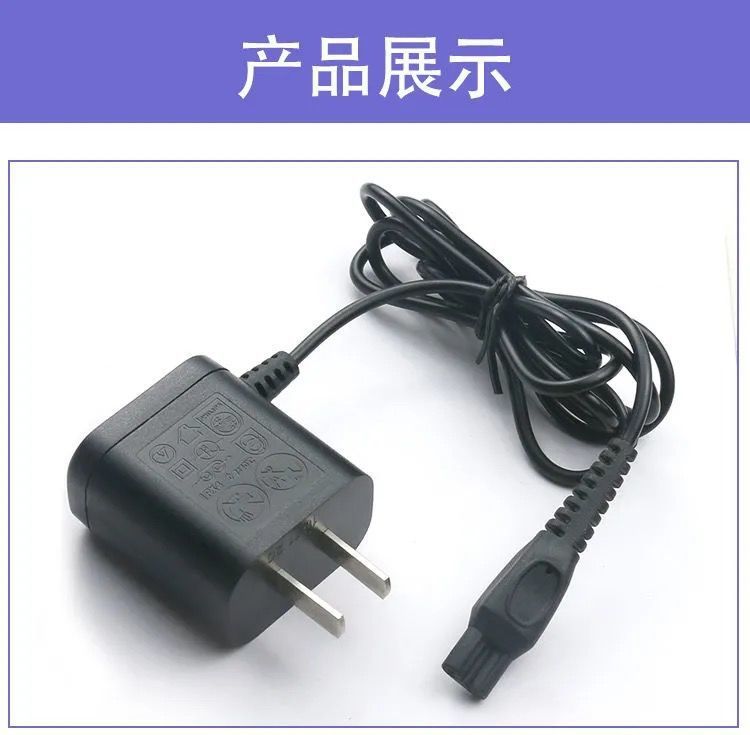 飞利浦Series5000S3000S1000男士剃须刀充电器线数码配件电源适配器适用型号详情4