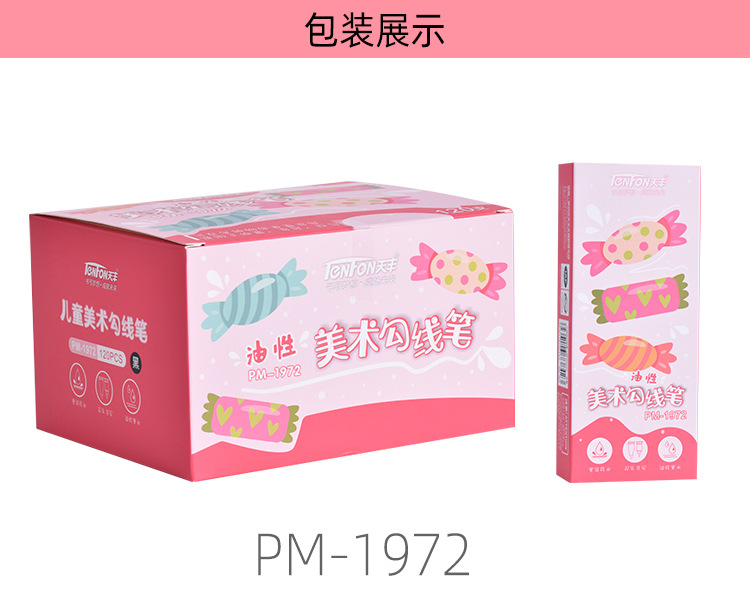 The Tianfeng 1971/1972 double-headed oil-based marker pen is suitable for various material surfaces pic 14
