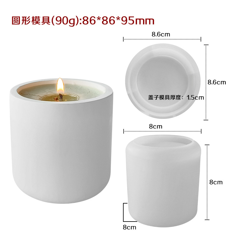 diy水晶滴胶杯子硅胶模具圆形杯蜡水泥混泥土石膏杯子模具带盖详情7