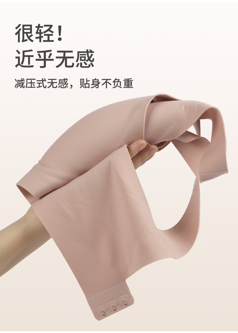 半固定杯宽肩带果冻无痕内衣女小胸舒适女士调整型背心式文胸女详情5