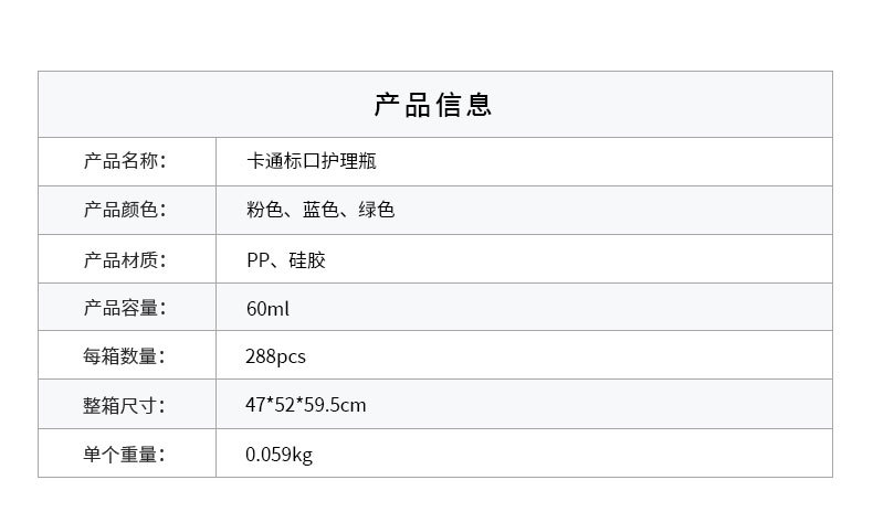 美婴堂PP母乳实感小奶瓶60ml新生儿标口宝宝喝水喂养奶瓶批发详情3