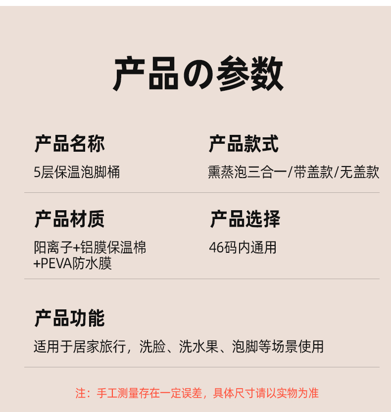 智能数控款足浴袋折叠洗漱包干湿分离收纳包透明挂袋详情23