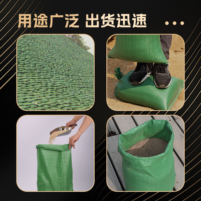 麻袋加厚编织袋批发蛇皮袋子搬家服装打包袋绿色大袋子防水编织袋详情6