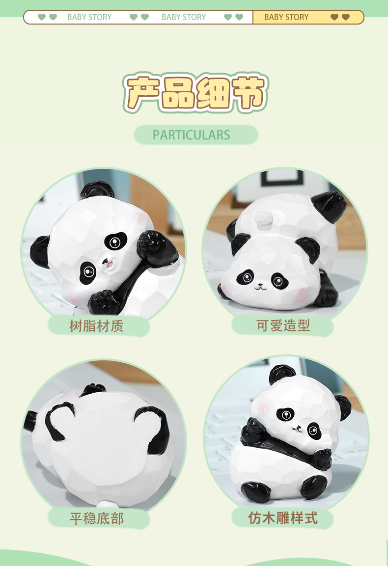 胖哒熊猫福福小摆件树脂工艺品文创可爱仿木雕摆件桌面卡通装饰品详情9