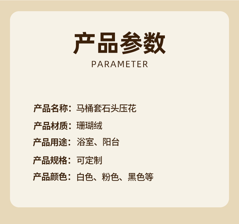 外贸跨境地毯浴室马桶三件套家用防滑吸水垫珊瑚绒鹅卵石印花卫生间地垫详情7