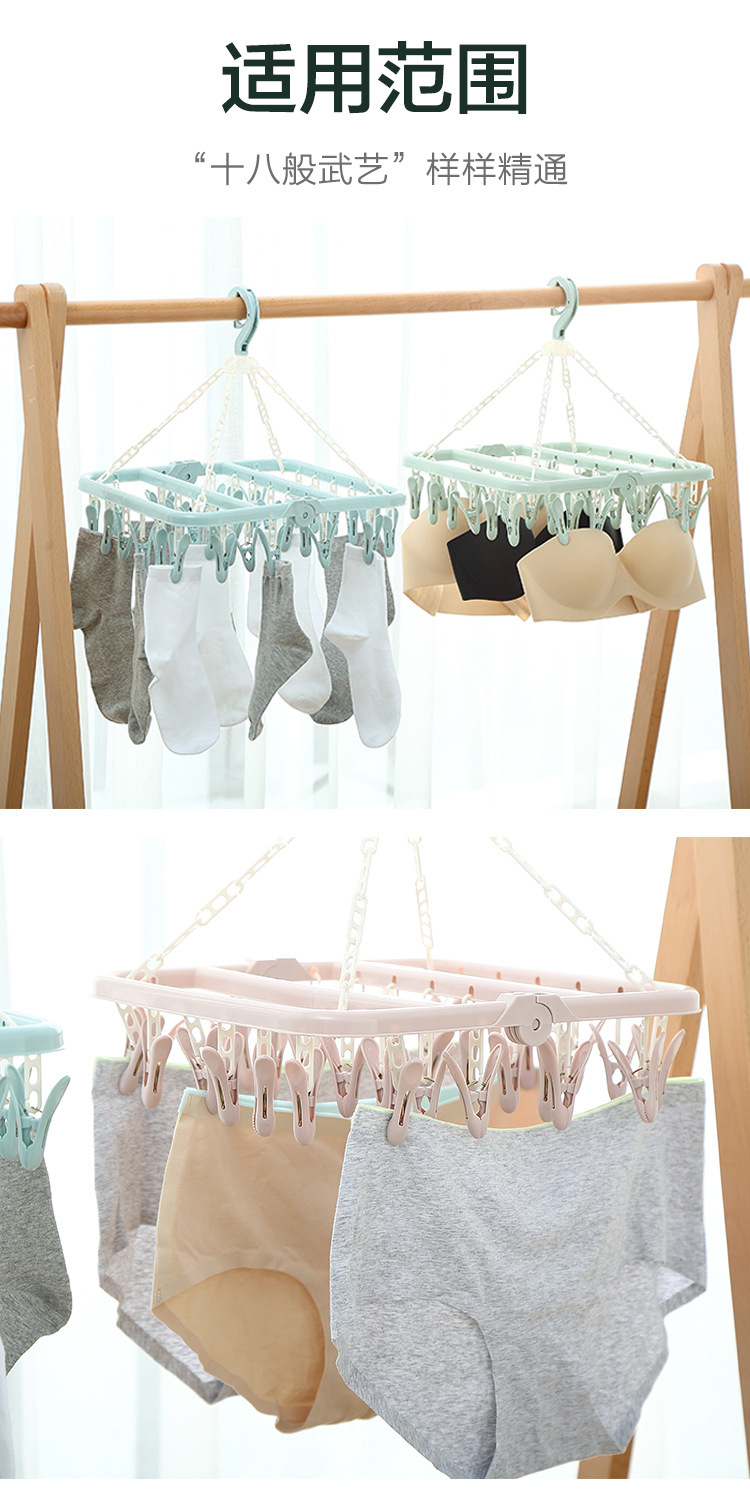 折叠晾衣架家用阳台多夹子宿舍用防盗窗多功能袜子夹晒衣架批发详情10