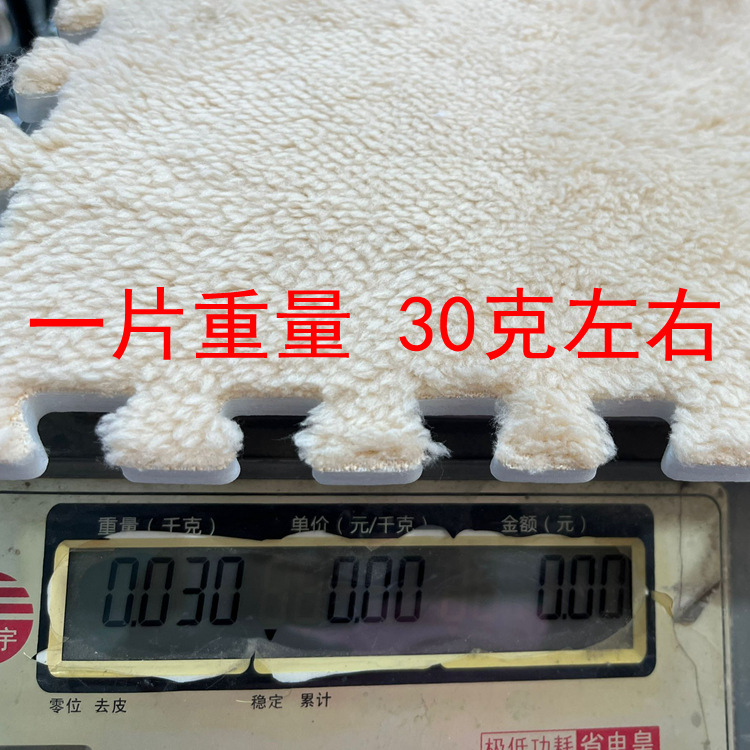 全铺毛绒拼接地毯地垫客厅卧室床边耐脏易打理客厅毯床边毯拼接垫详情18