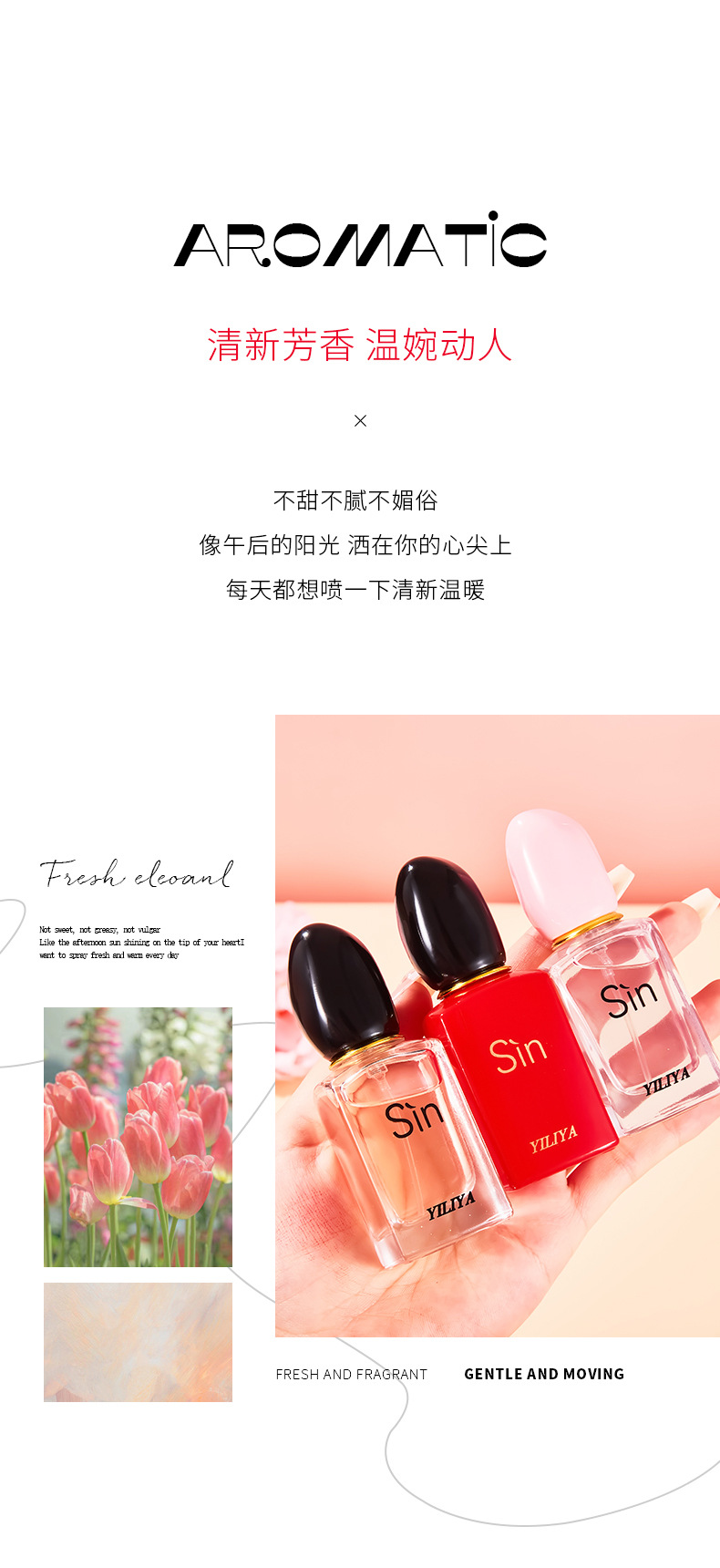 越南跨境爆款TK网红柔情挚爱女士香水套装清新持久淡香水礼盒批发详情3