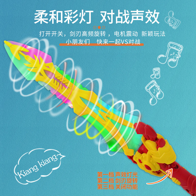 Electric rotating light sword, large music flashing sword, luminous night market street stall, cross-border new toy wholesale pic 4