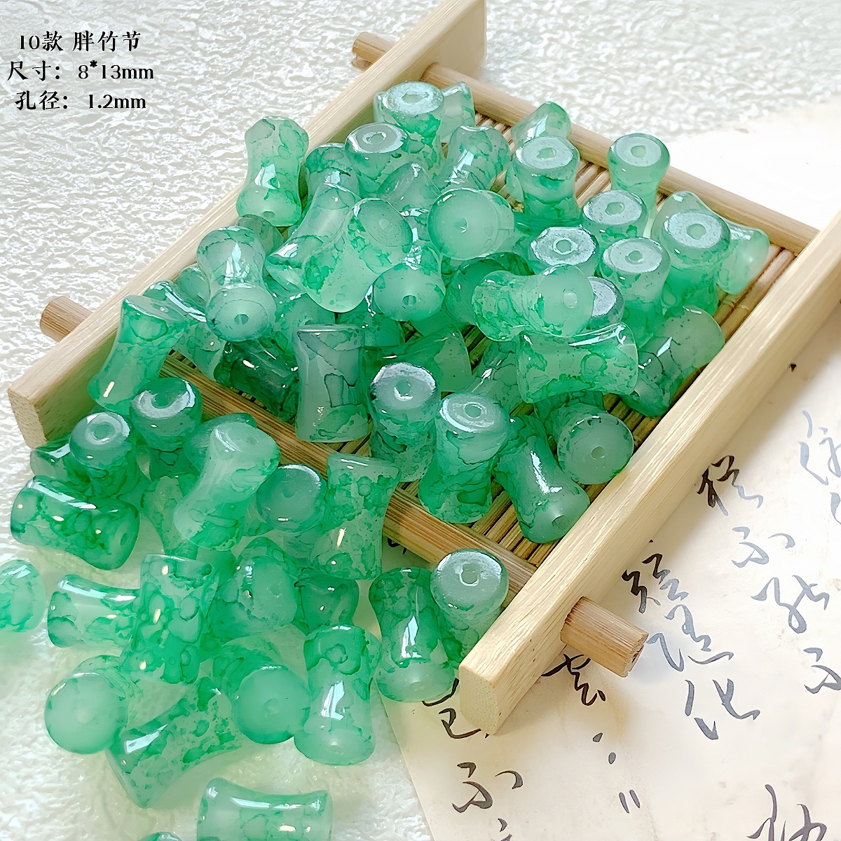 【江南】新中式琉璃珠竹节diy手工串珠材料手链项链饰品散珠配件详情19