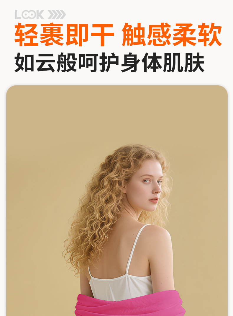 潮酷印花沙滩巾JIT定制超细纤维吸水速干浴巾跨境专供来图设计详情16