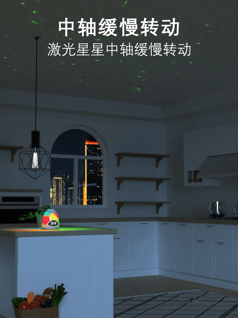 Brand-new projection ambient laser light Bluetooth speaker, seven-color ambient light, digital display time alarm clock, projection ambient light pic 3