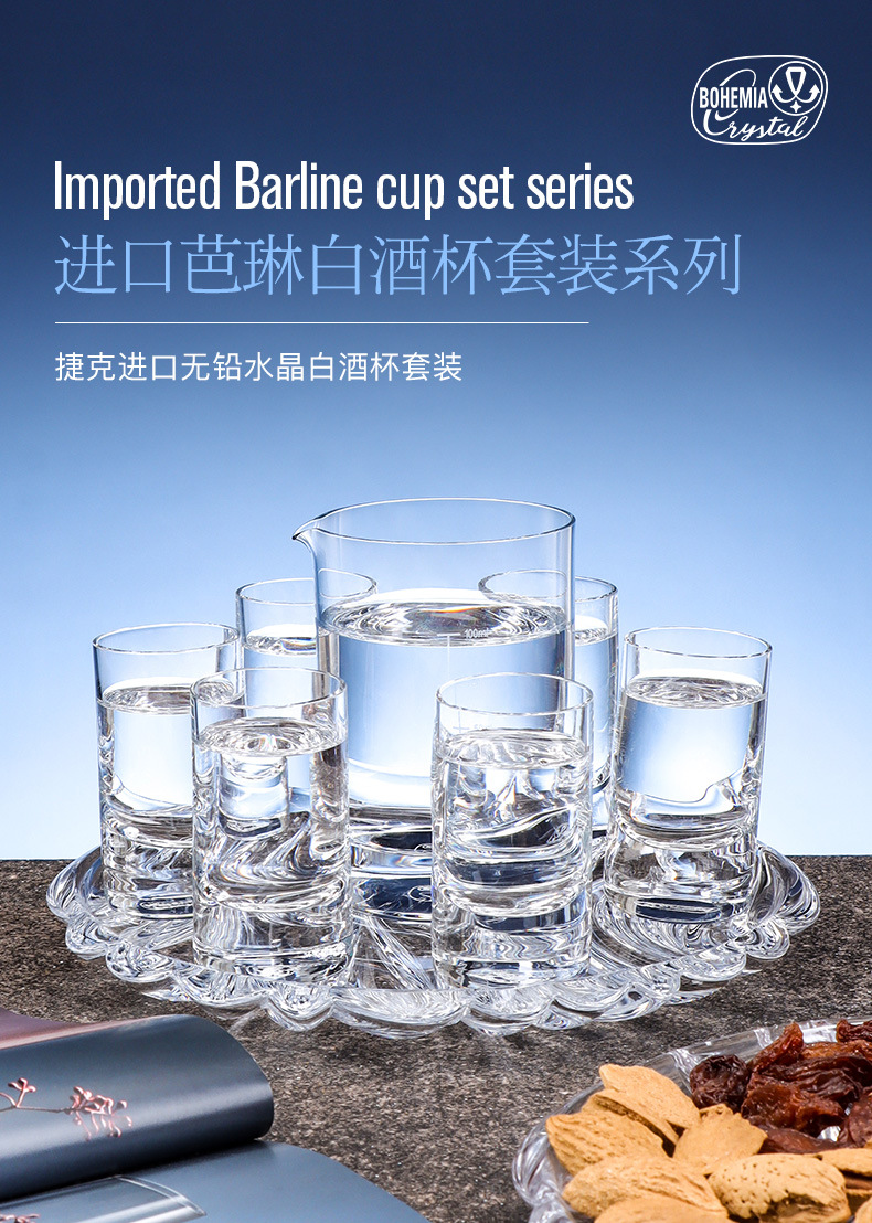 Czech imported lead-free crystal liquor and spirits cups, heat-resistant and niche design, suitable for home, hotel and commercial bulk purchase pic 6