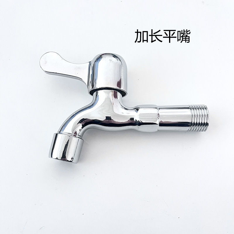 厂家批发洗衣机尖嘴水龙头快开水龙头厨房龙头单冷龙头平嘴龙头详情4