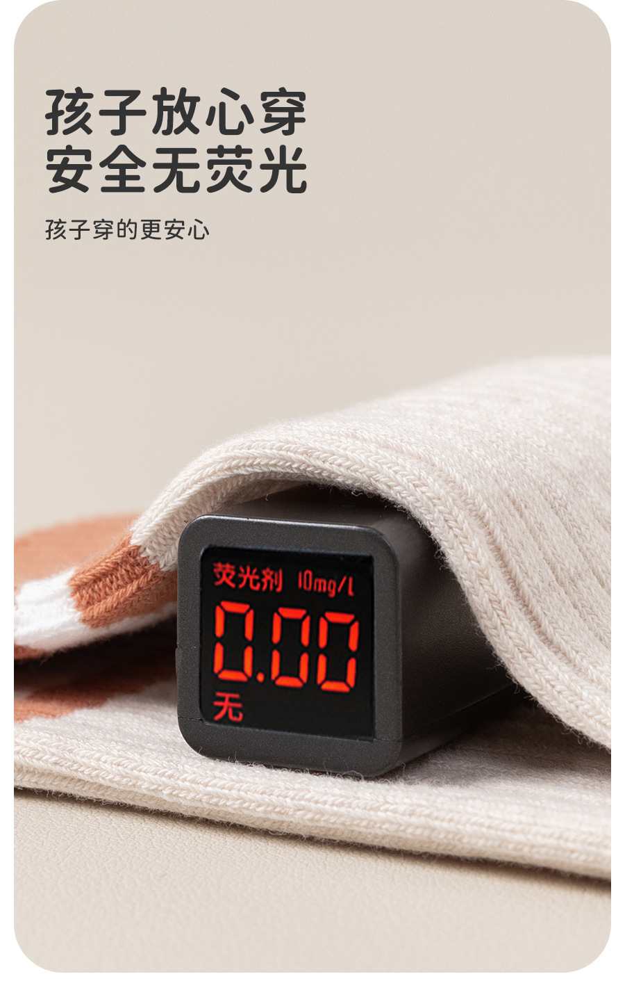 儿童袜子厚款秋冬纯棉学生袜男童双针透气中筒袜中大童运动袜防臭详情5