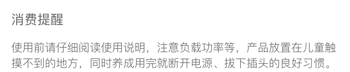 10安转16安的插头大功率电磁炉空调电暖器10-16A油汀电源转换插座详情11