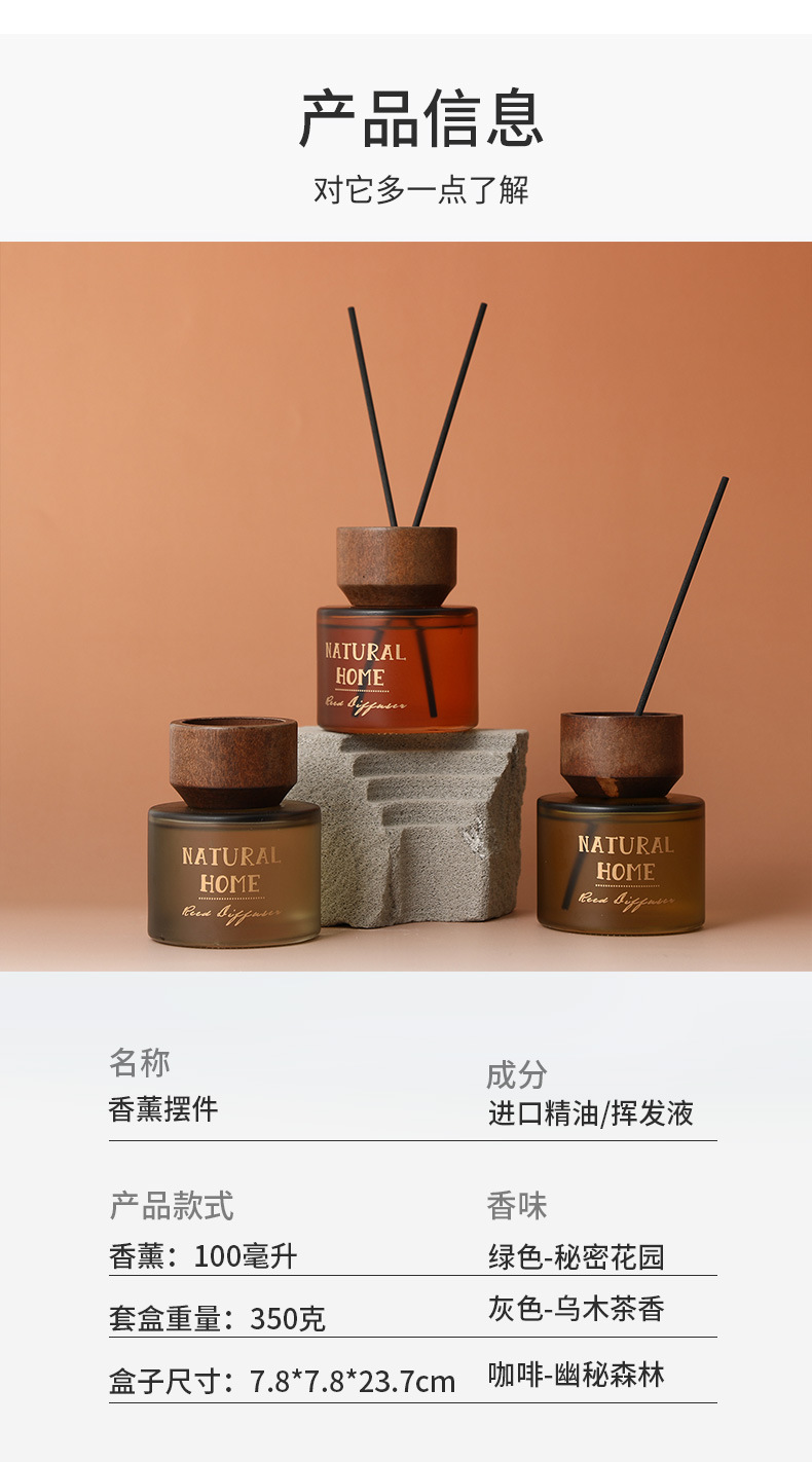 Indoor decorative items, aromatherapy, home fragrance, rattan for long-lasting diffusion, bedroom essential oil, niche gifts pic 9