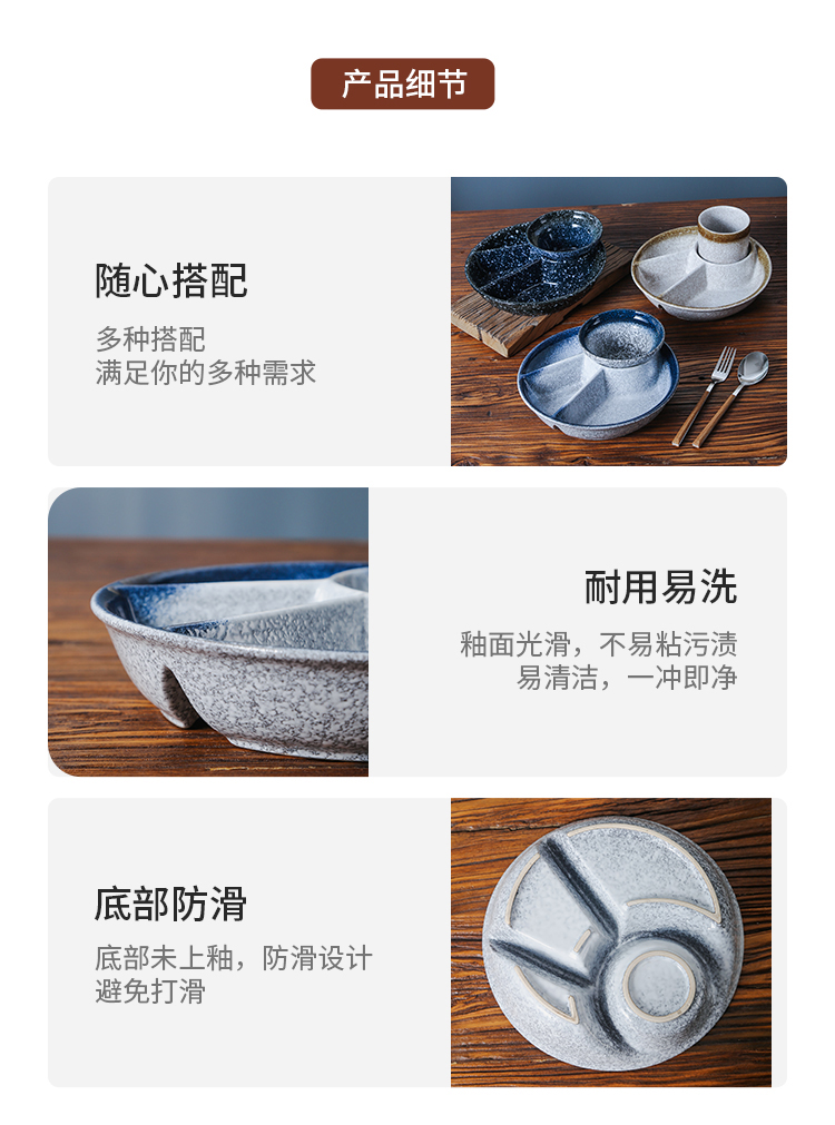 日式分格减脂餐盘分餐盘家用早餐分隔陶瓷儿童定量分食一人食餐具详情13