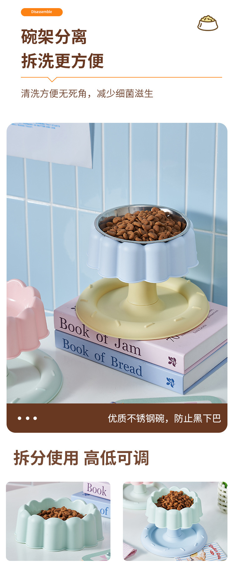 Pet stainless steel anti-knock cat food plate, high rack bowl, pet birthday bowl, dog rice bowl, detachable and easy to clean pic 5