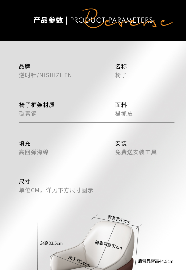 意式餐厅椅猫爪皮革餐桌凳子靠背现代高级感酒店简约洽谈椅极简凳子家具餐椅复古椅子椅子详情14