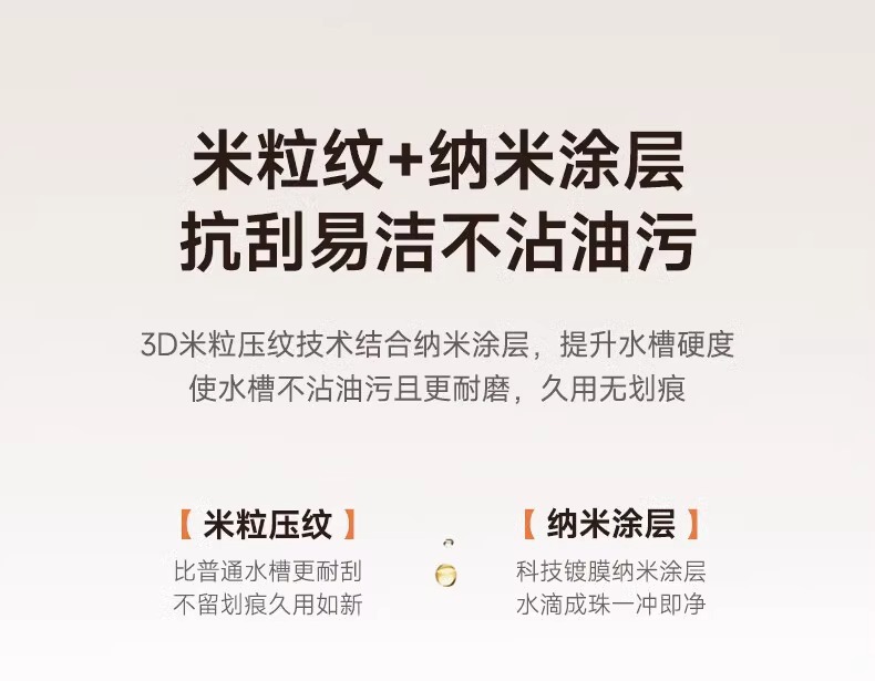 304不锈钢加厚5.0小米粒水槽大单槽厨房洗菜盆家用洗碗槽台下盆详情12