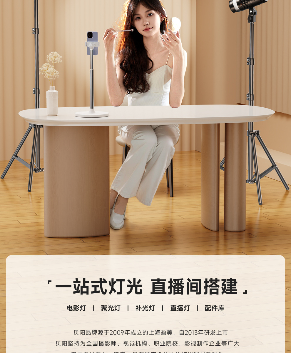 盈美直播射灯人像自拍拍摄发丝灯珠宝摄影补光灯拍照氛围聚光灯详情7