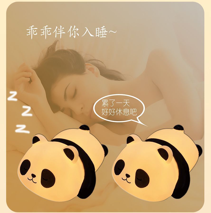 可爱熊猫小夜灯床头卧室睡眠护眼寝室伴睡觉送儿童房给女生日礼物详情5