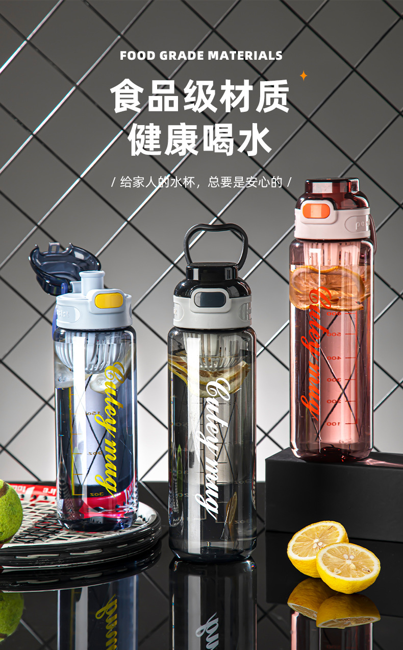夏季运动水杯子防摔男生学生健身便携随手杯 高颜值塑料水瓶水壶详情5