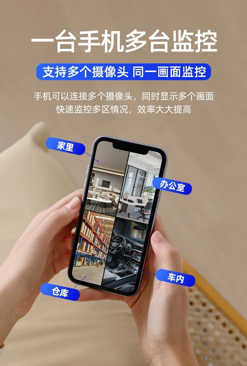 家用无线监控器高清远程监控WiFi人体感应网络摄像头猫眼无死角详情11