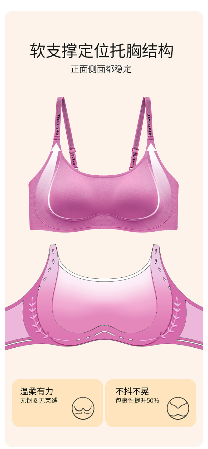 夏天轻薄粉底液女士内衣大胸显小小胸聚拢无痕文胸不空杯正品舒适透气详情14