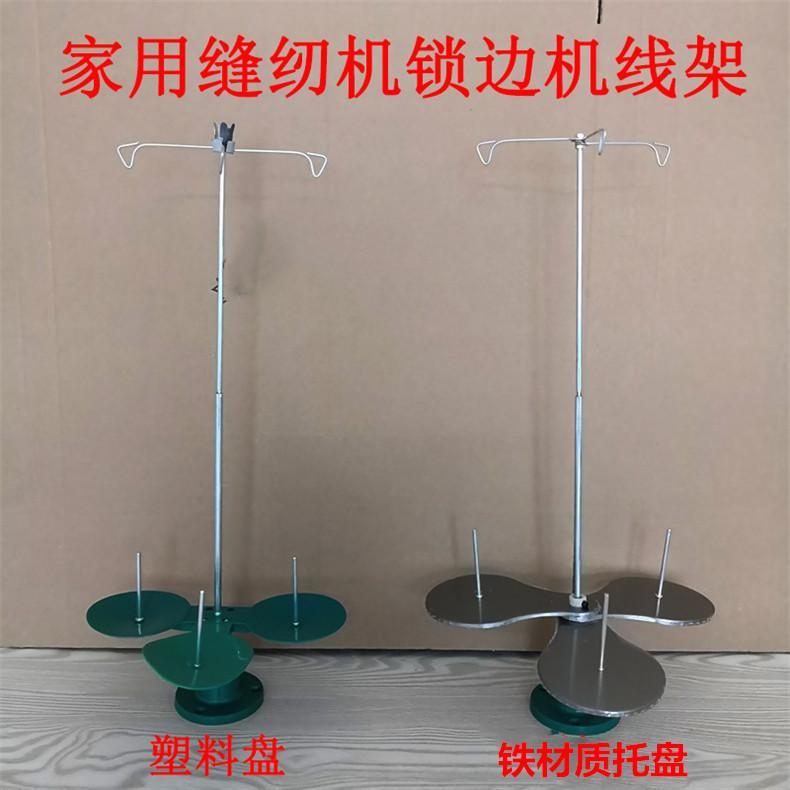 Old-fashioned household sewing machines, overlock machines, three-wire frames, edge-trimming machines, overlock machines, GN1-1 1-2, overlock machines, wire frames pic 2