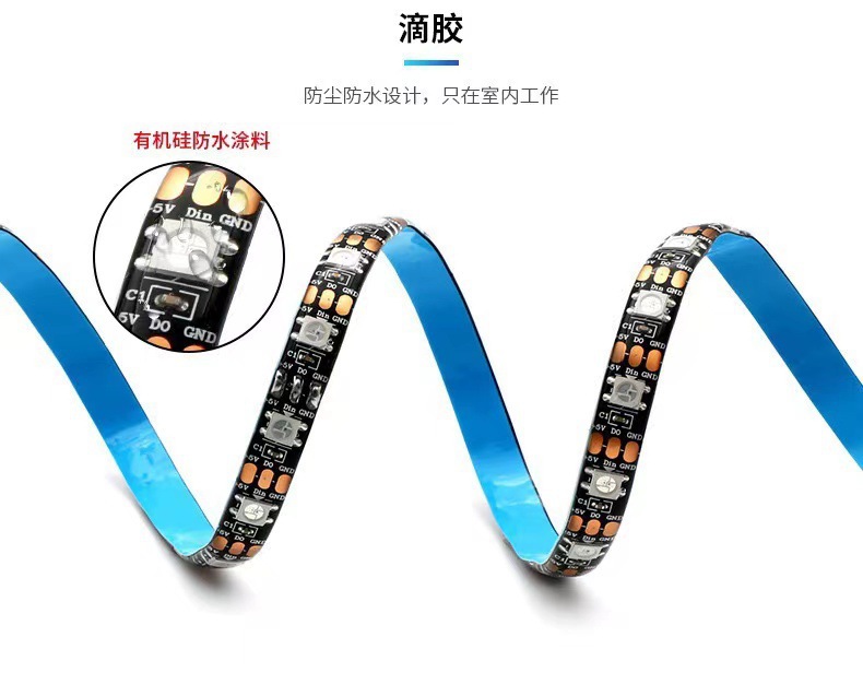 麦爵士变色/彩色/幻彩跑马流水5V/12VLED灯带可编程可智能手机APP详情3