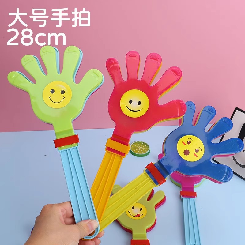 28cm大号加厚笑脸拍手器小手拍拍手塑料手掌拍巴掌手拍掌鼓掌拍详情2