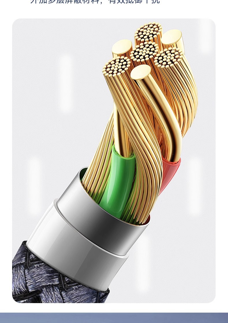 100W超级快充编织数据线适用华为苹果15/16闪充线Type-C手机线详情18