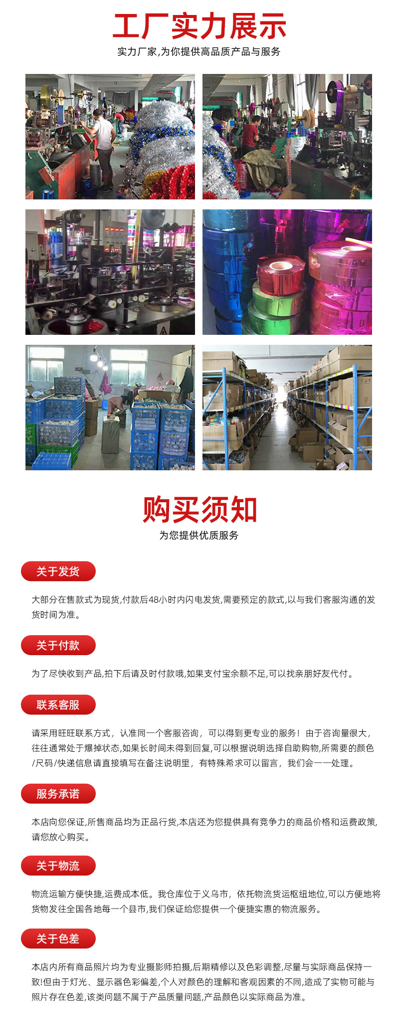新款跨境创意节日装饰趣味PET彩色金属加密假发派对聚会搞笑道具详情7