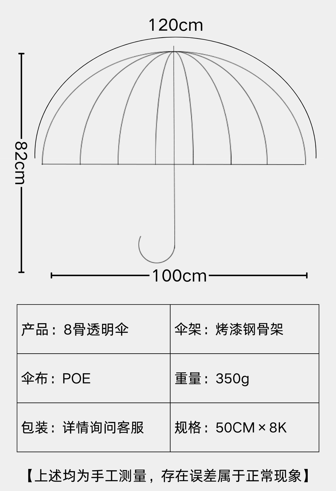 8骨透明雨伞自动折叠清新男女通用长柄雨伞半自动雨伞学生伞批发详情10