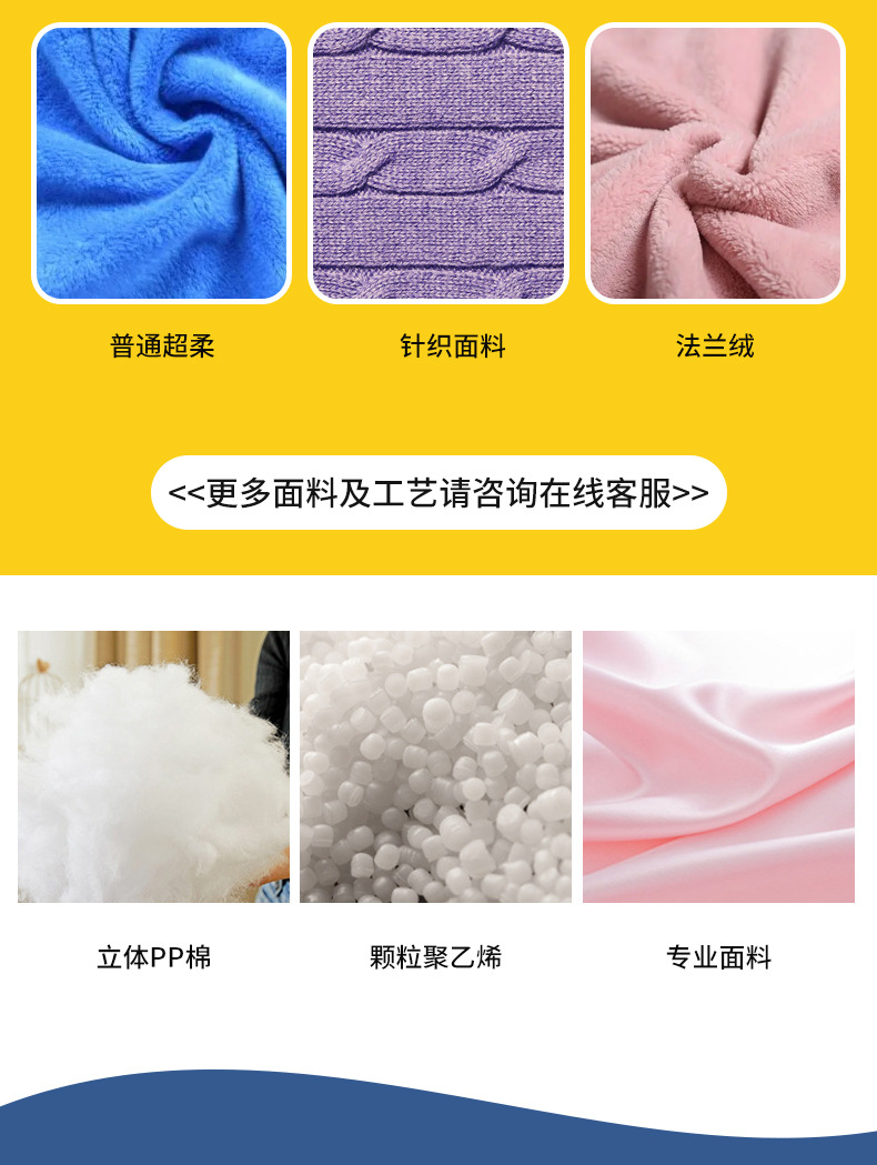 Rhythm box sprunkiplush doll cross-border new product incredibox game peripheral plush toy pic 6