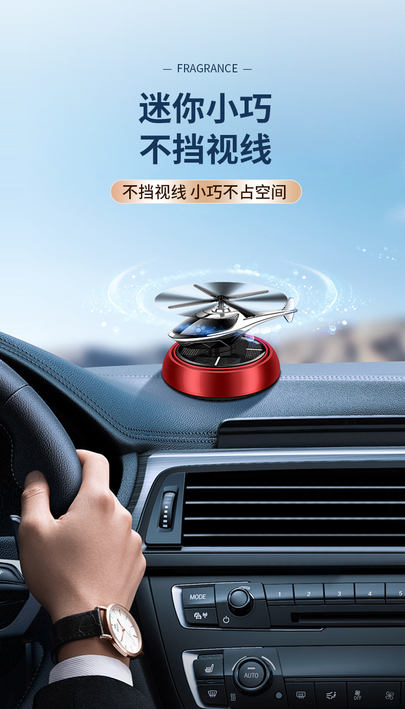 Solar-powered car perfume, car aroma diffuser, airplane interior fragrance, decorative items, ornaments, long-lasting light fragrance for both men and women pic 11