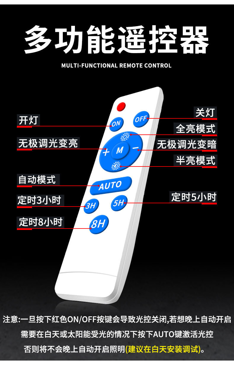 2024新款超亮广角曲面太阳能户外庭院灯家用防水一拖二投光灯照明详情15