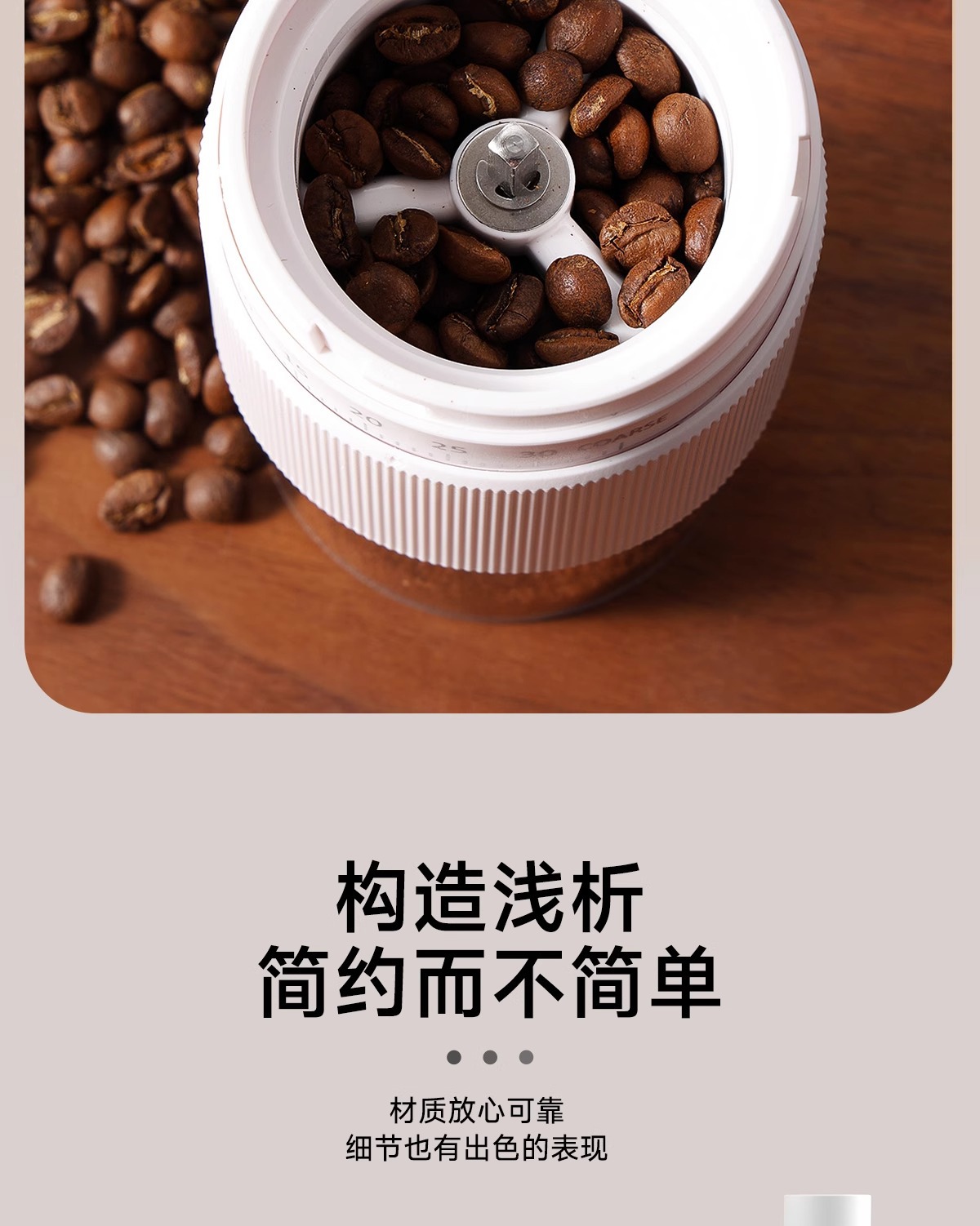 外调手摇磨豆机咖啡豆研磨机咖啡手动磨粉手冲器具手磨咖啡机家用详情12